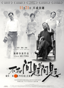 97狠狠操